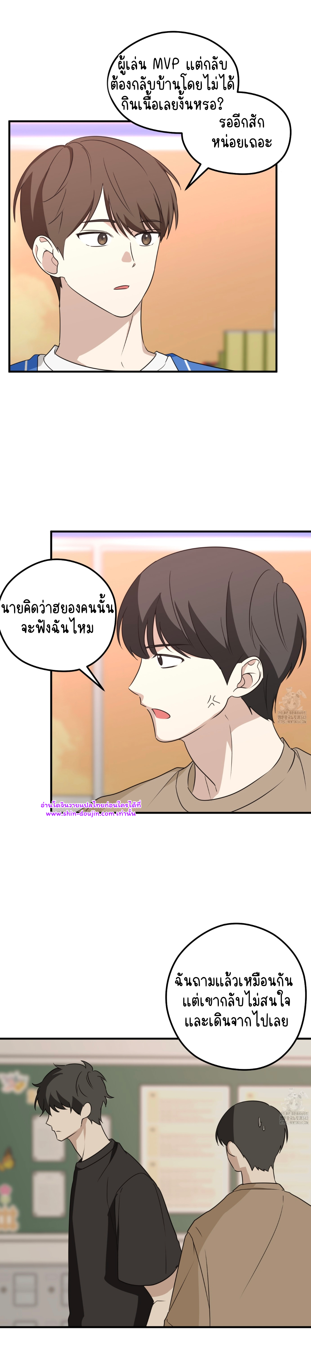 Conveyed Our Hearts EP 10